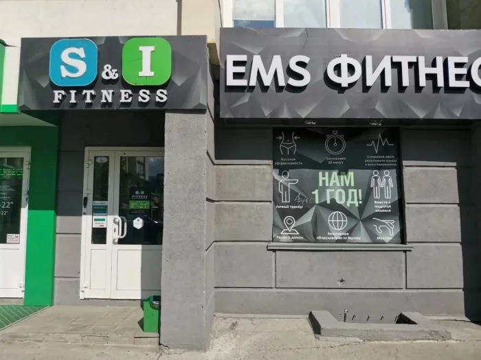 Фитнес клуб "EMS fitness".