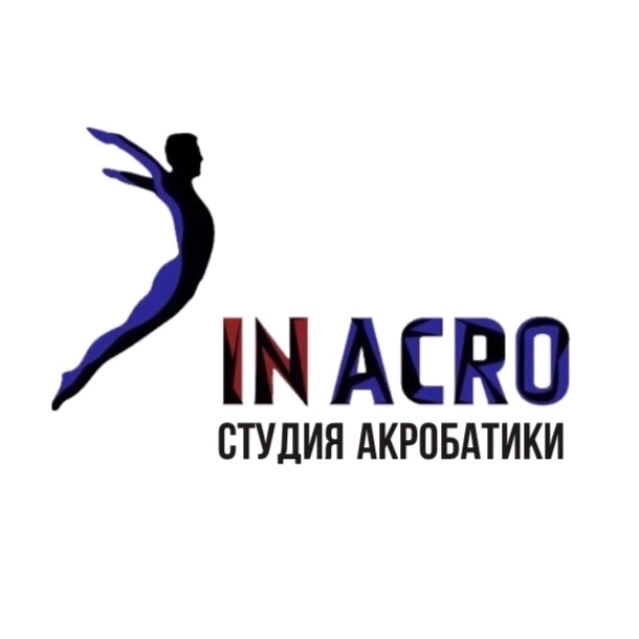 Студия акробатики "Inacro"