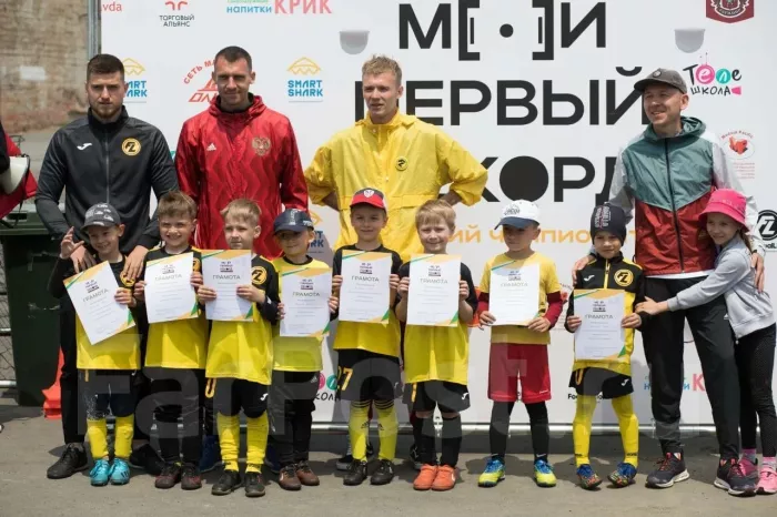 Детский футбольный клуб "Футболион".