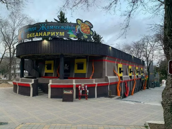 "Террариум"