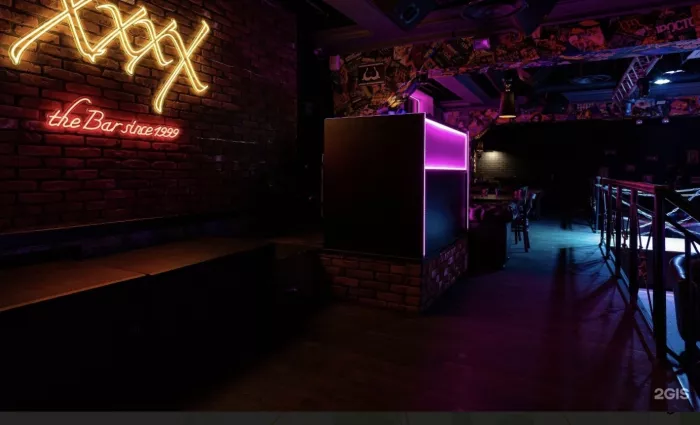 Ночной клуб "XxxX Bar"