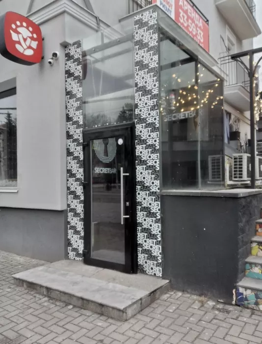 Ночной клуб "Secret bar"
