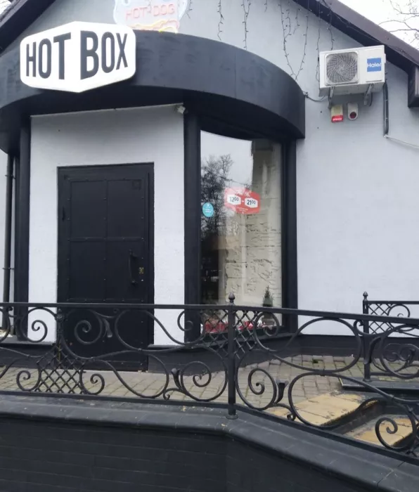 Ночной клуб "Hot box"