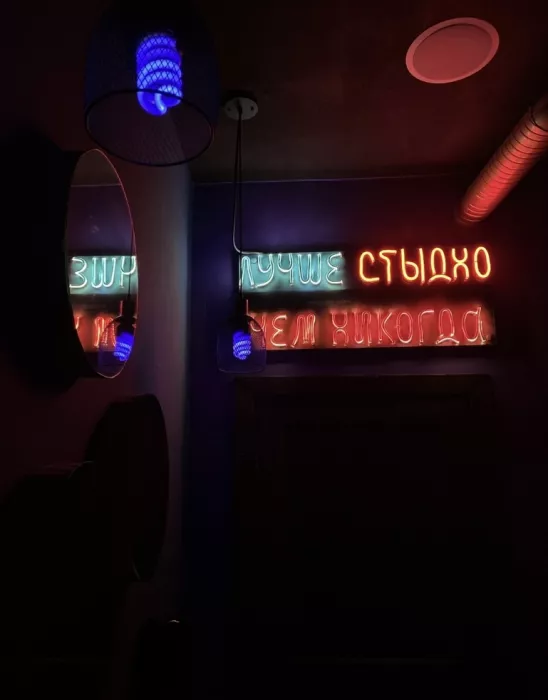 Ночной клуб "Hot box"