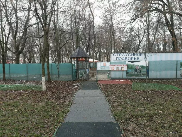 Зоопарк "Страусиное подворье"