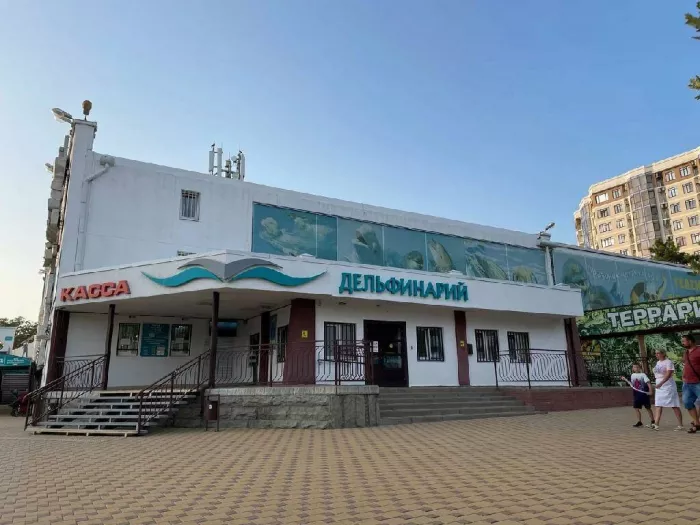 Дельфинарий и океанариум 