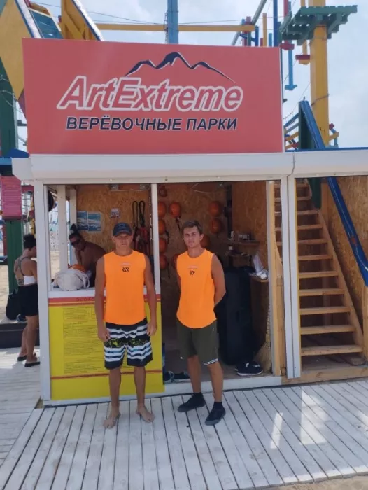 Верёвочный парк «АртЭкстрим»