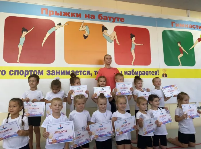 Спортивный клуб "Джамп"