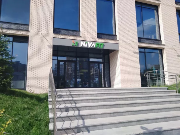 Фитнес-центр "Nivafit"