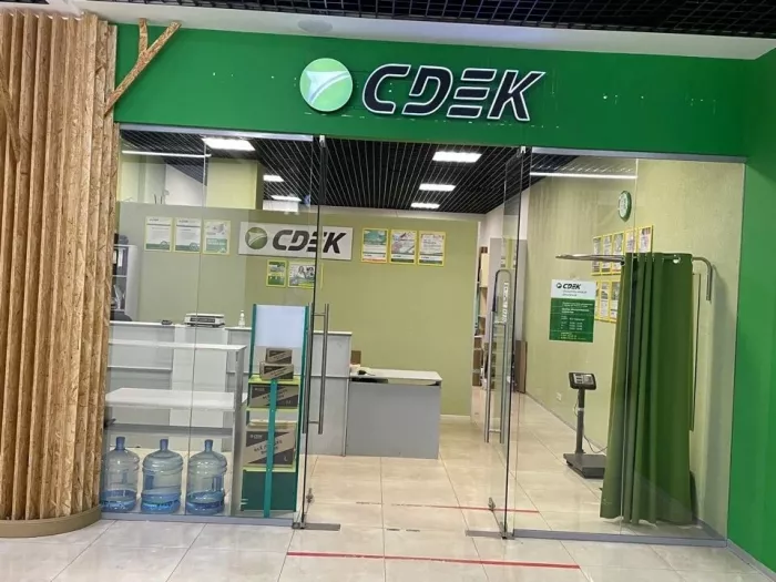 СДЭК на Старопетровском