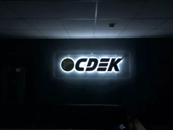 СДЭК на Черняховского