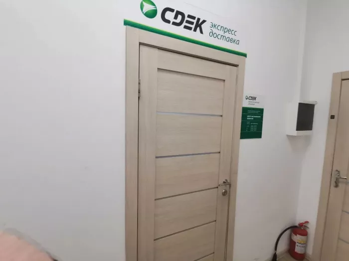 СДЭК на Тимирязевской