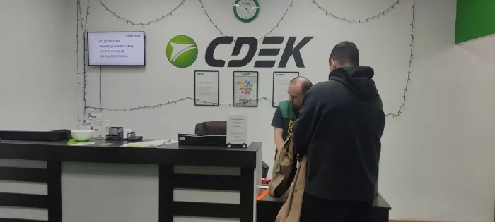 СДЭК на Измайловском шоссе