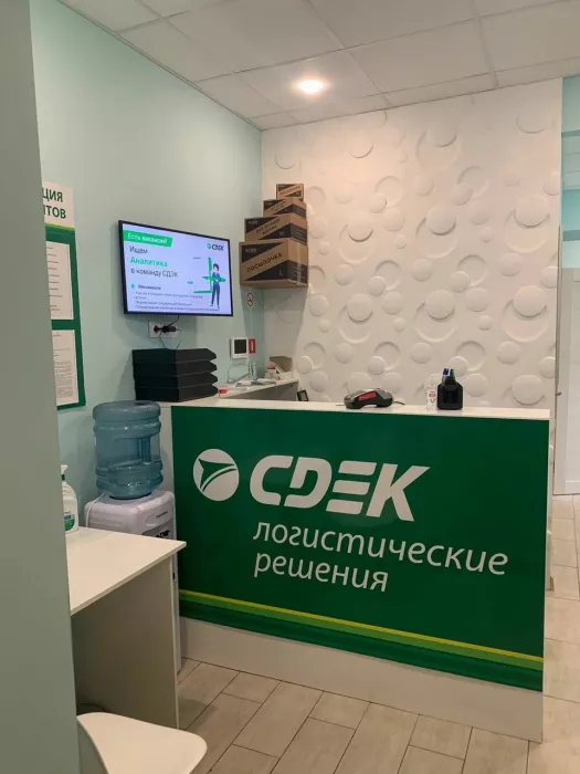 СДЭК на 2-й Хвостовой