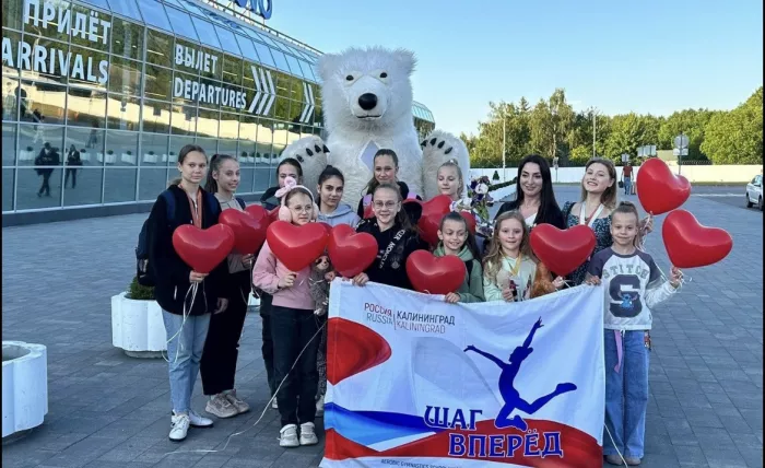 Детский спортивный клуб "Шаг вперёд"