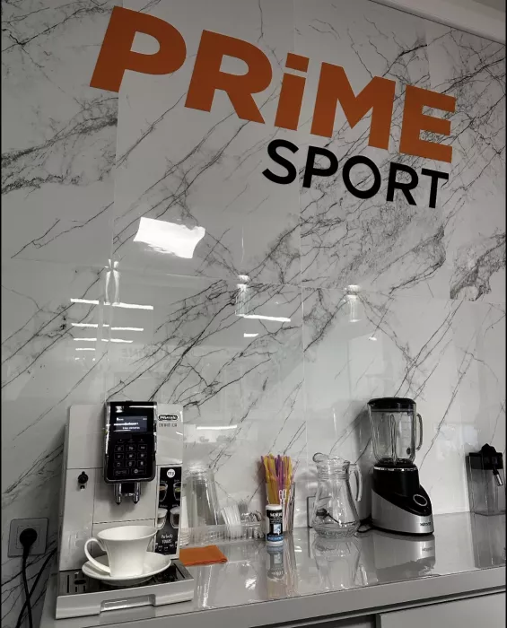 Фитнес-клуб "Prime Sport"