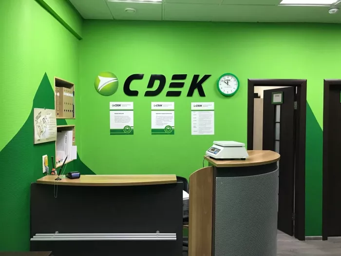 СДЭК на Малой Филевской