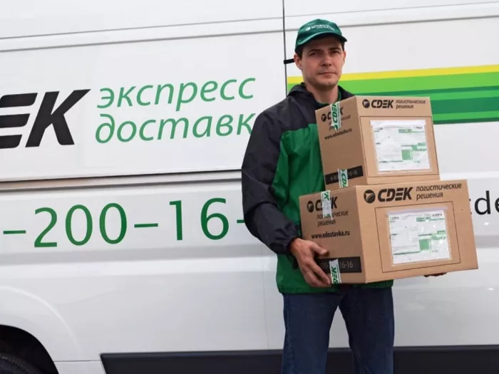СДЭК на Верхнепортовой