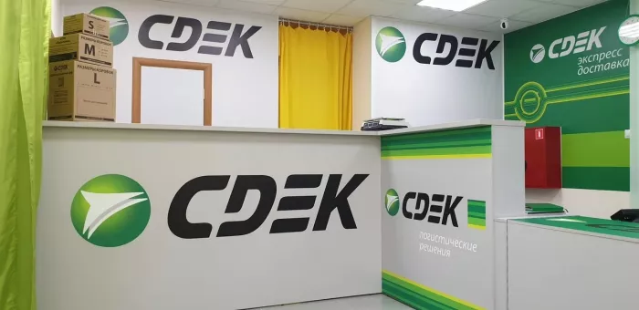 СДЭК на Олега Кошевого