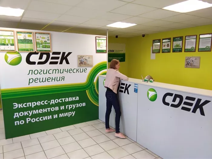 СДЭК на Борисенко