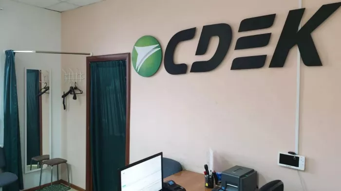 СДЭК на Светланской