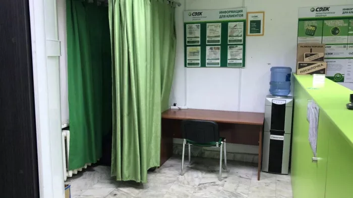 СДЭК на  Красном Знамени