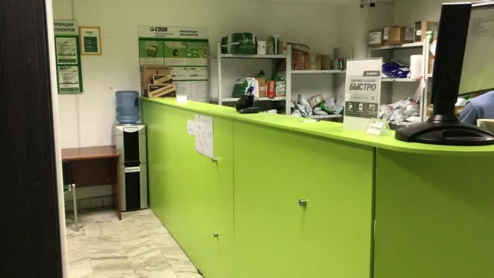 СДЭК на  Красном Знамени