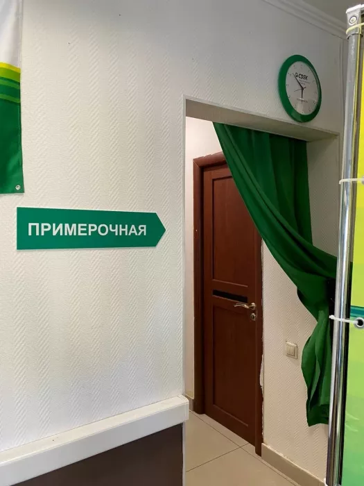 СДЭК на Ильичева