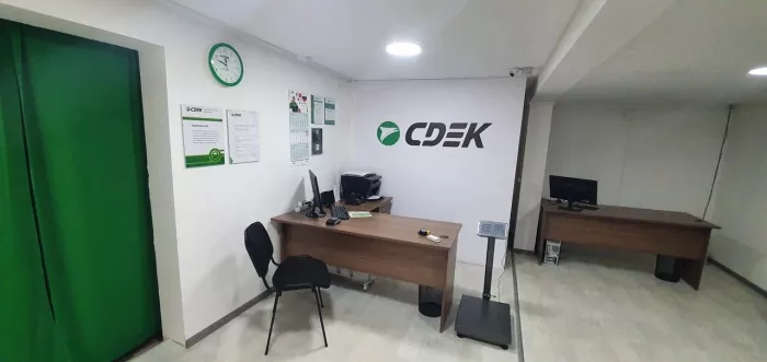 СДЭК на Деревенской