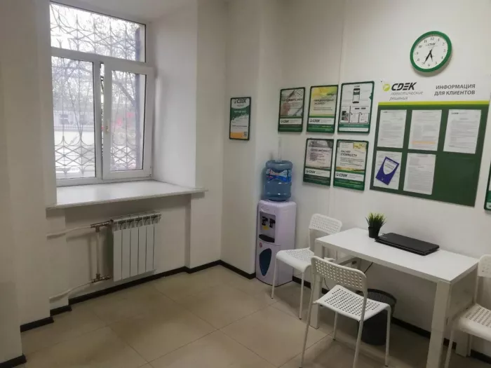 СДЭК на Комсомоле