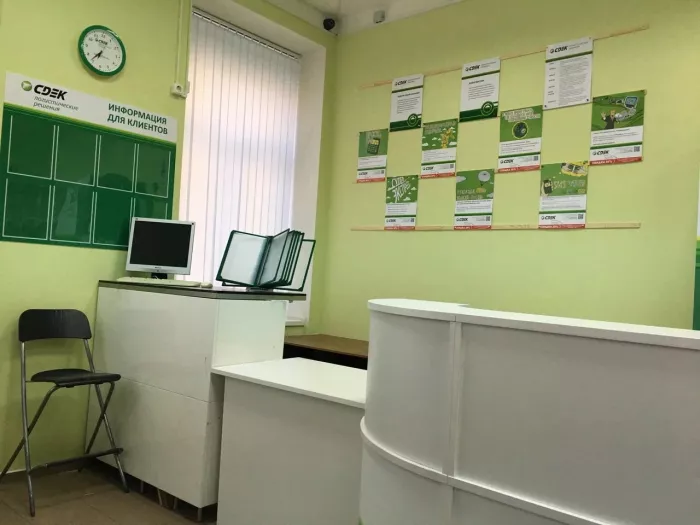 СДЭК на Бобруйской