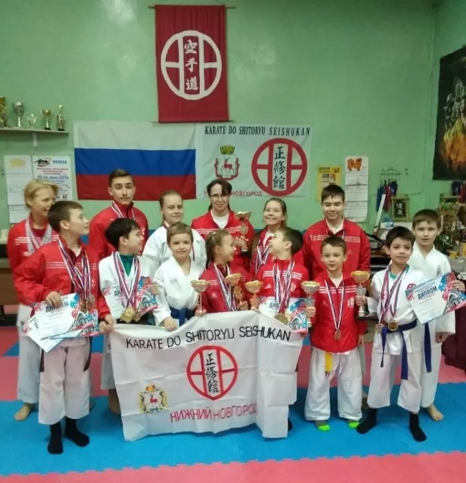 Школа каратэ "Сито-Рю Сейщукан"