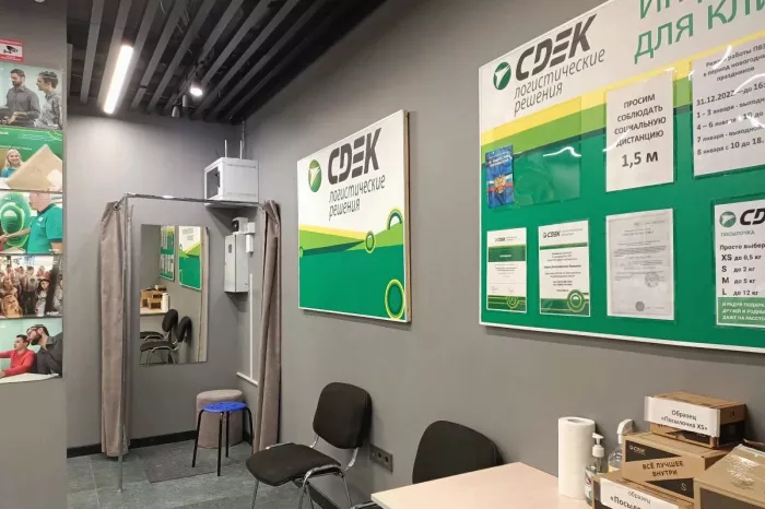 СДЭК на Лиговской