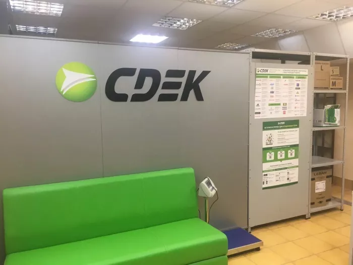 СДЭК на Орджоникидзе