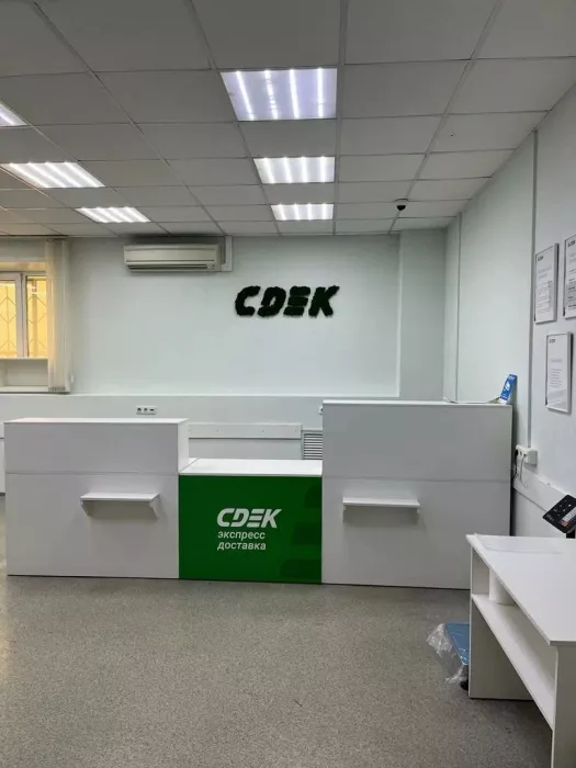 СДЭК на Владимировской