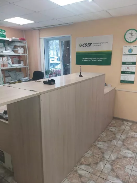 СДЭК на Вокзальная Магистрали