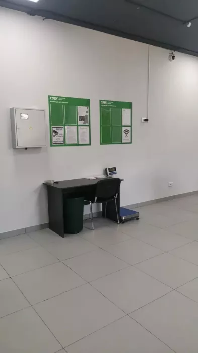СДЭК на Есенина