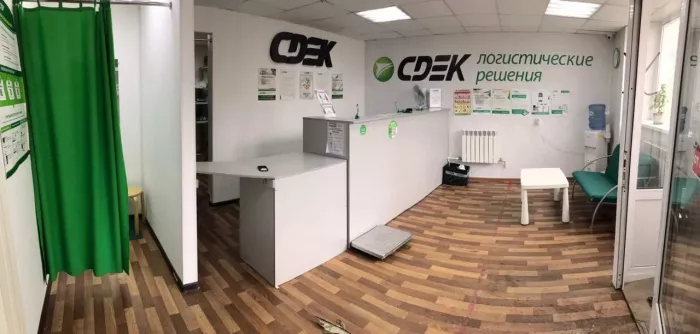 СДЭК на Бориса Богаткова
