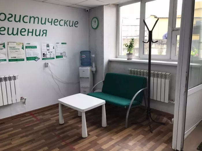 СДЭК на Бориса Богаткова