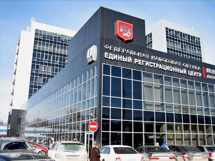 Социальный фонд России