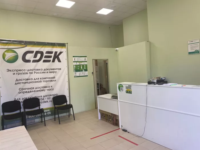 СДЭК на Леселидзе