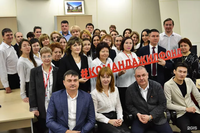 Агенство недвижимости "Жилфонд".
