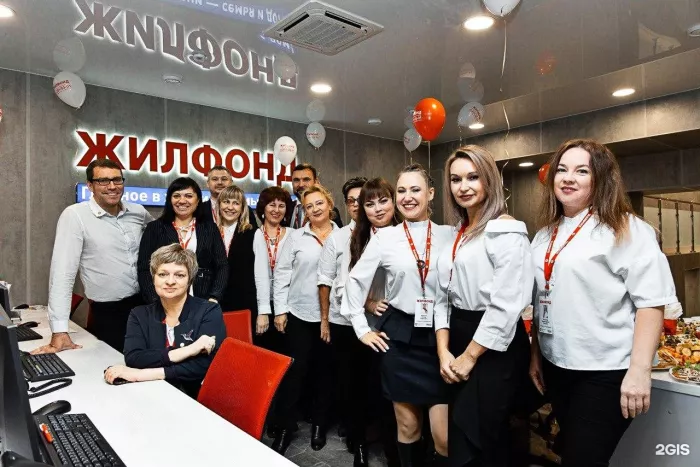 Агенство недвижимости "Жилфонд".