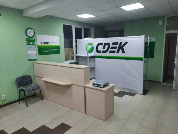 СДЭК на Терской