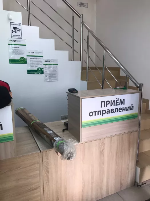 СДЭК на Гребенской