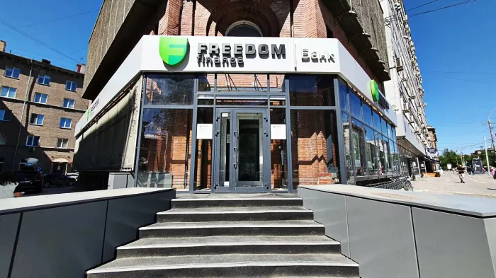 Банк "Цифра".