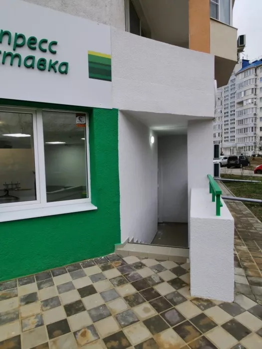 СДЭК на Крылова
