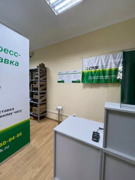 СДЭК на Северной