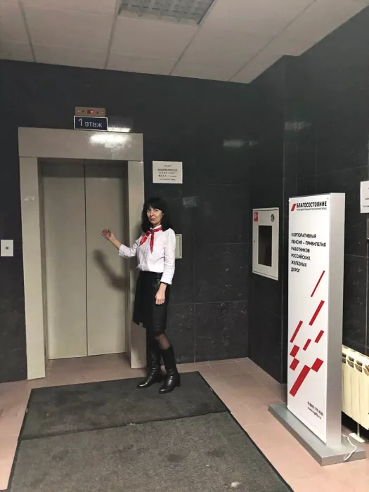 Негосударственный пенсионный фонд "Благосостояние". 