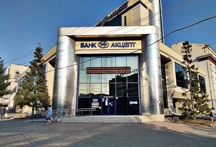 Банк "Акцепт". 